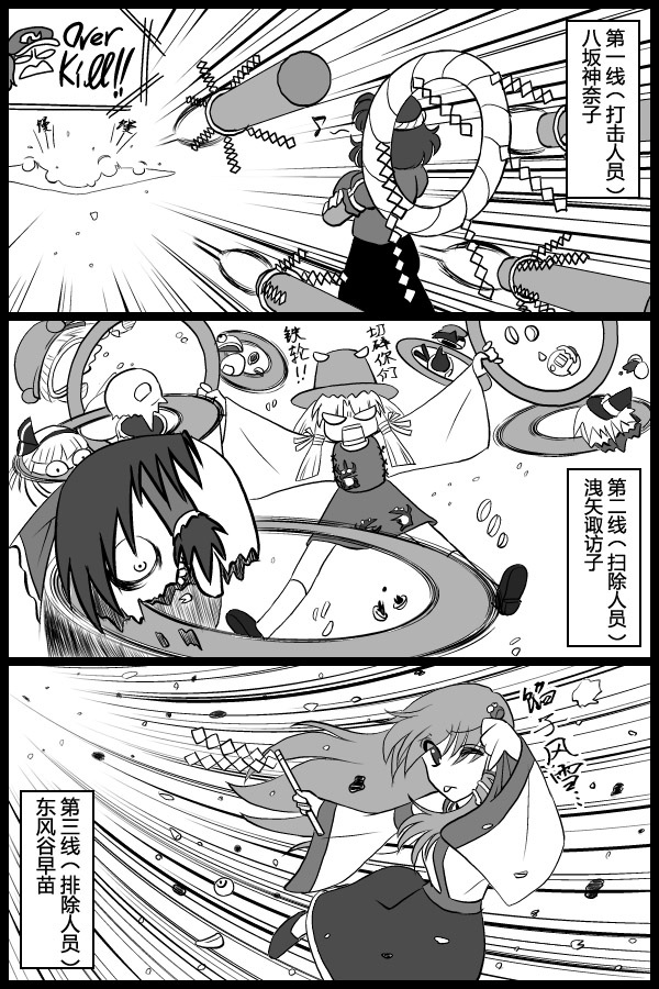 只是画来874飞头馒的漫画韩漫全集-短篇无删减无遮挡章节图片 