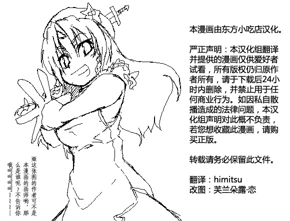 只是画来874飞头馒的漫画韩漫全集-短篇无删减无遮挡章节图片 