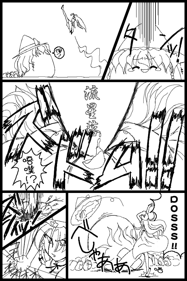 只是画来874飞头馒的漫画韩漫全集-短篇无删减无遮挡章节图片 