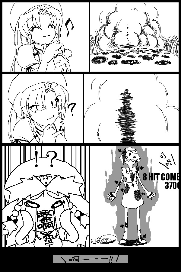只是画来874飞头馒的漫画韩漫全集-短篇无删减无遮挡章节图片 
