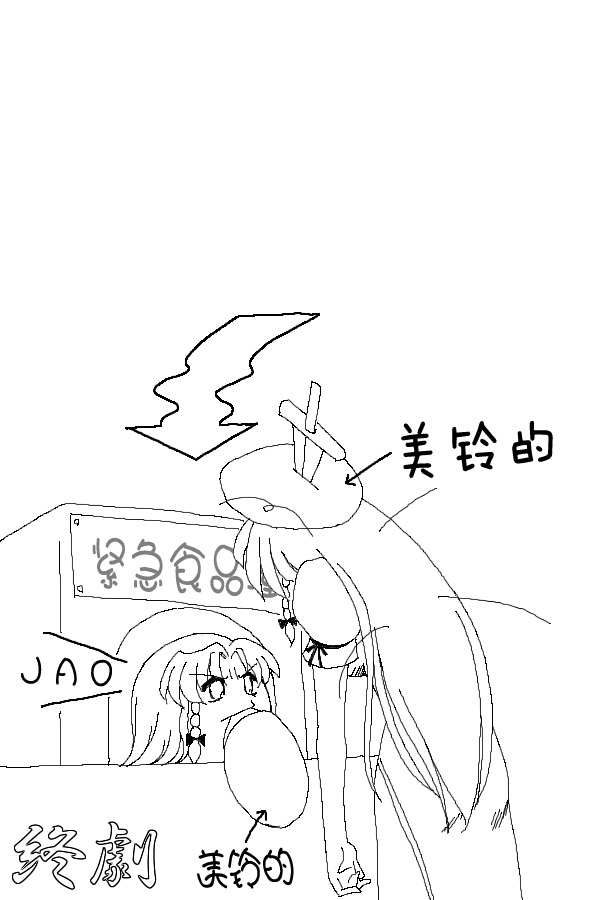 只是画来874飞头馒的漫画韩漫全集-短篇无删减无遮挡章节图片 