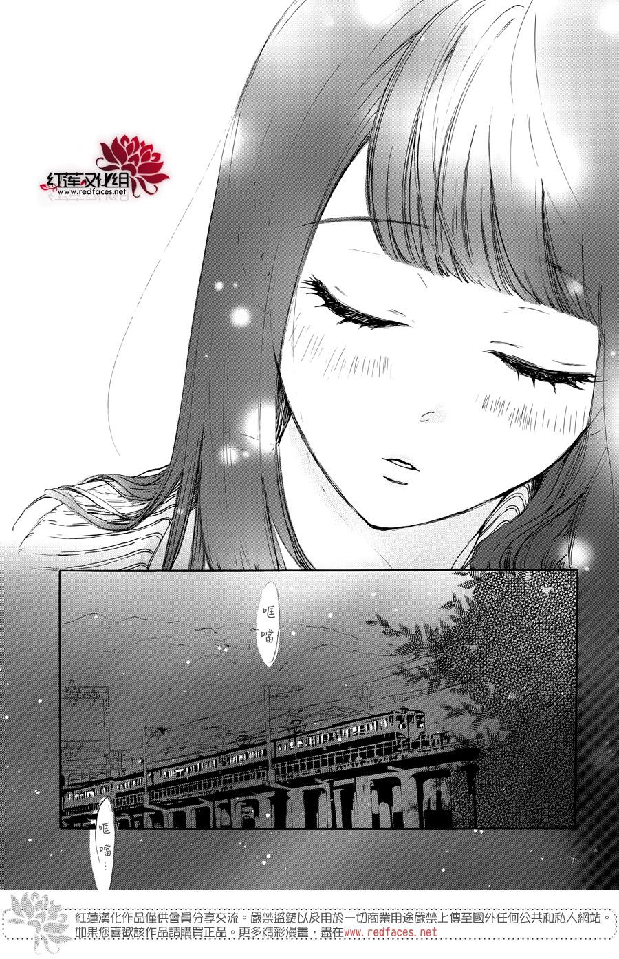 高岭之兰韩漫全集-第27话无删减无遮挡章节图片 