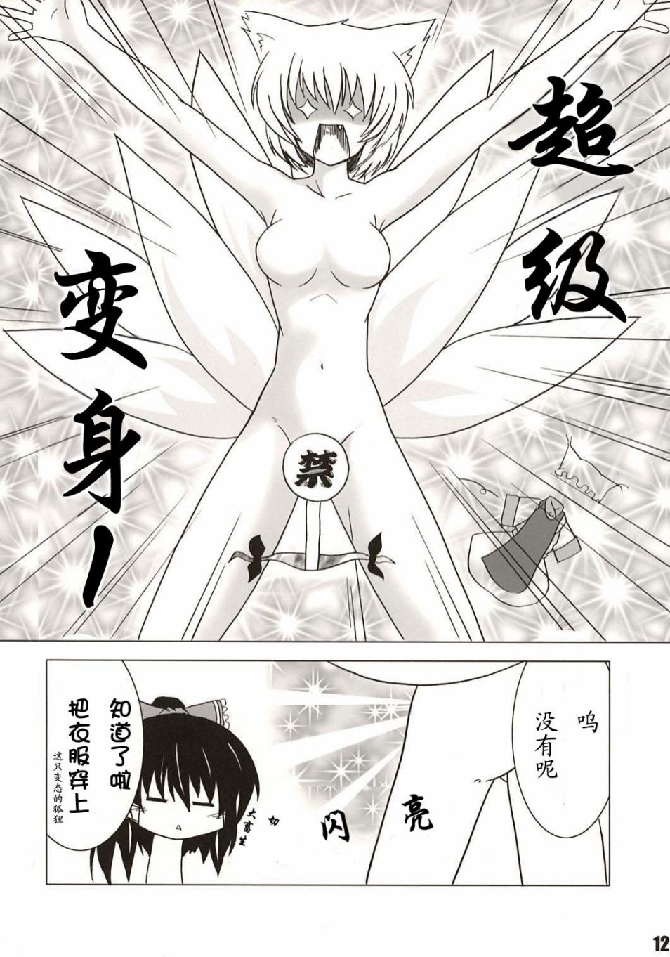 迷路的人连衣服都扔韩漫全集-短篇无删减无遮挡章节图片 