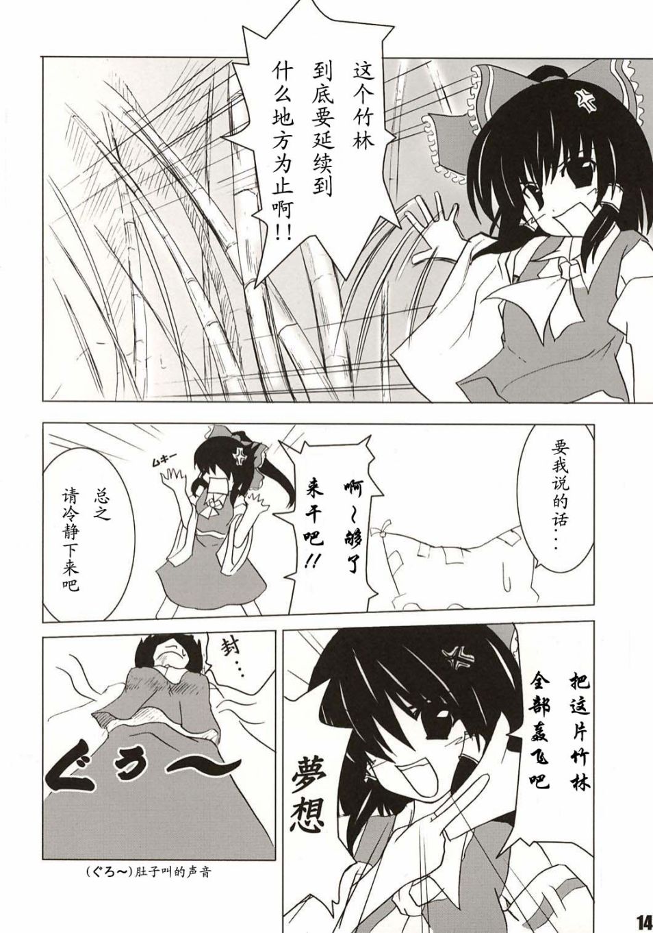 迷路的人连衣服都扔韩漫全集-短篇无删减无遮挡章节图片 
