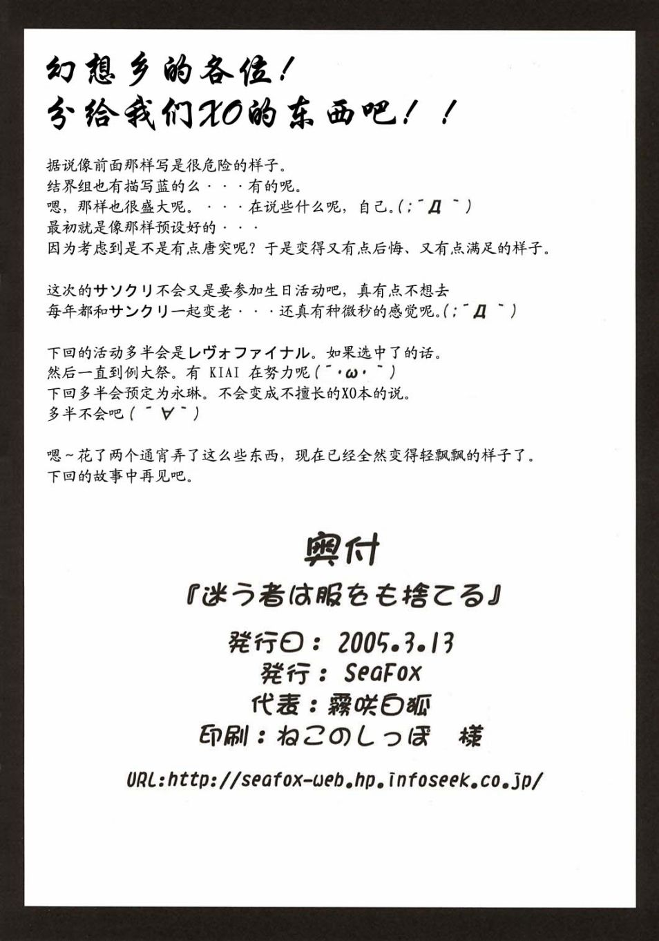 迷路的人连衣服都扔韩漫全集-短篇无删减无遮挡章节图片 