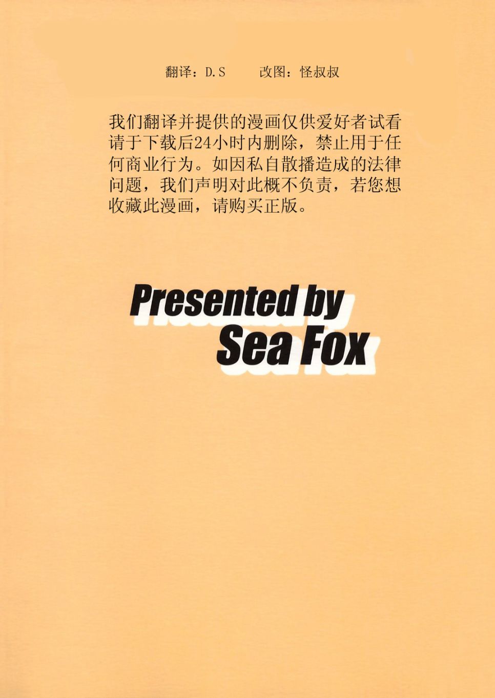 迷路的人连衣服都扔韩漫全集-短篇无删减无遮挡章节图片 