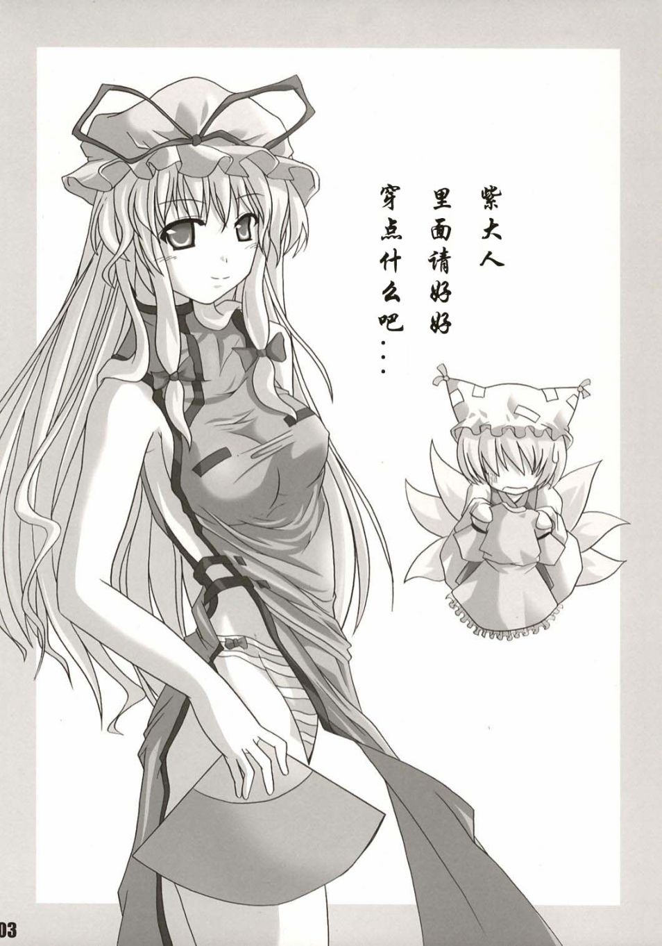 迷路的人连衣服都扔韩漫全集-短篇无删减无遮挡章节图片 