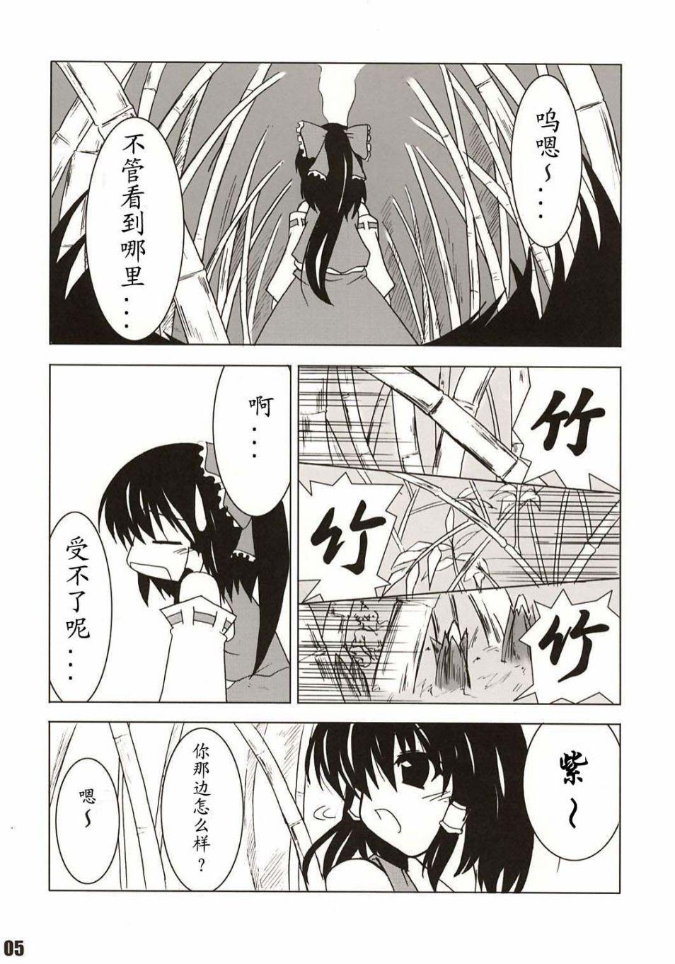 迷路的人连衣服都扔韩漫全集-短篇无删减无遮挡章节图片 
