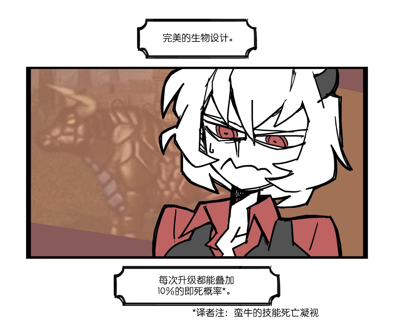 Helltaker 玛丽娜前传韩漫全集-短篇无删减无遮挡章节图片 