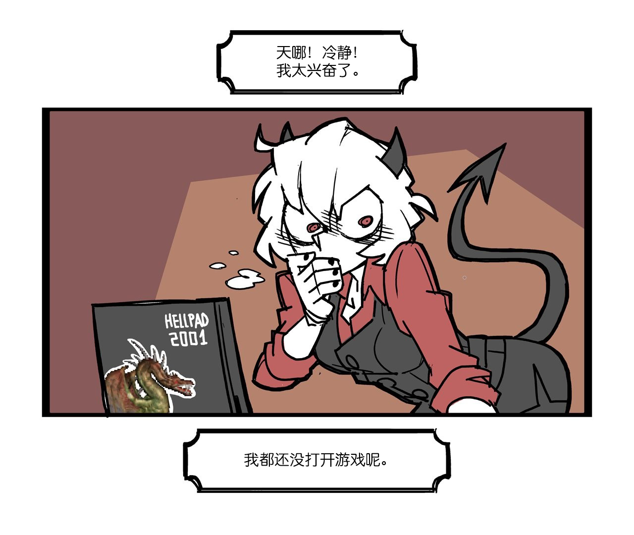 Helltaker 玛丽娜前传韩漫全集-短篇无删减无遮挡章节图片 