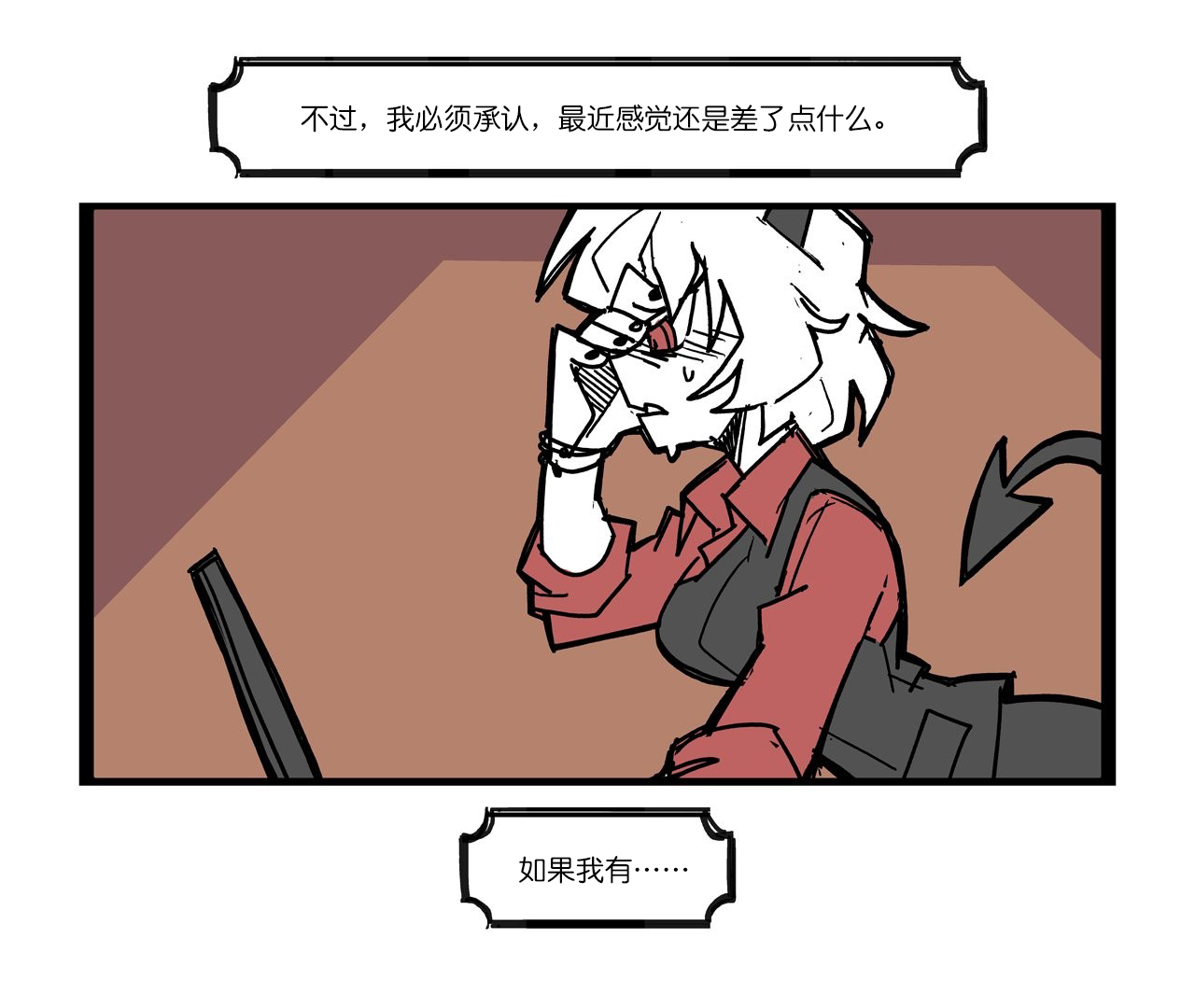 Helltaker 玛丽娜前传韩漫全集-短篇无删减无遮挡章节图片 
