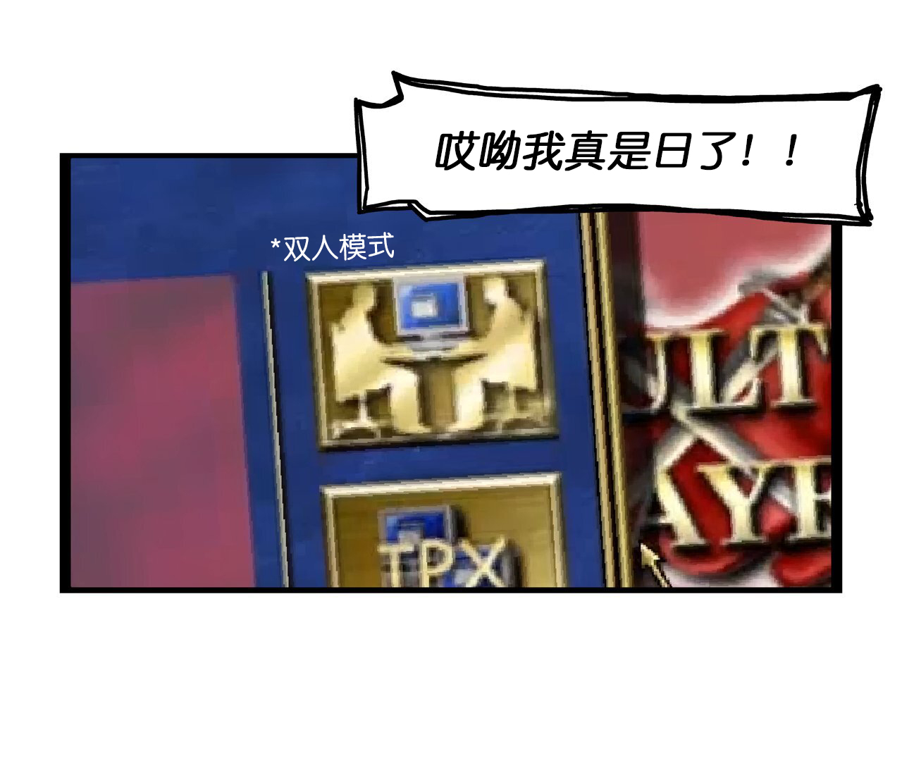 Helltaker 玛丽娜前传韩漫全集-短篇无删减无遮挡章节图片 