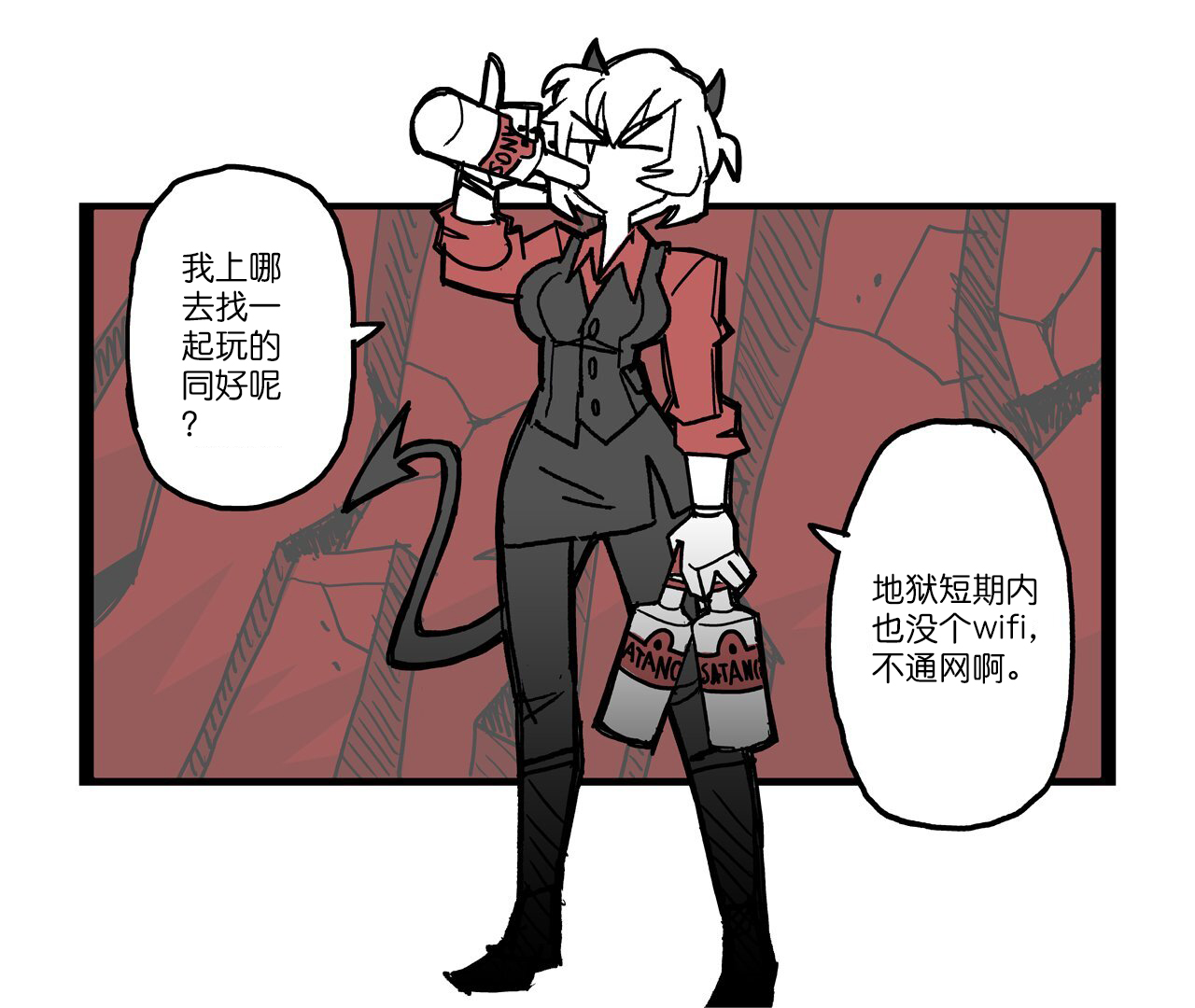 Helltaker 玛丽娜前传韩漫全集-短篇无删减无遮挡章节图片 