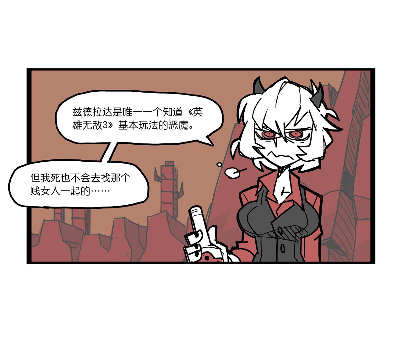 Helltaker 玛丽娜前传韩漫全集-短篇无删减无遮挡章节图片 