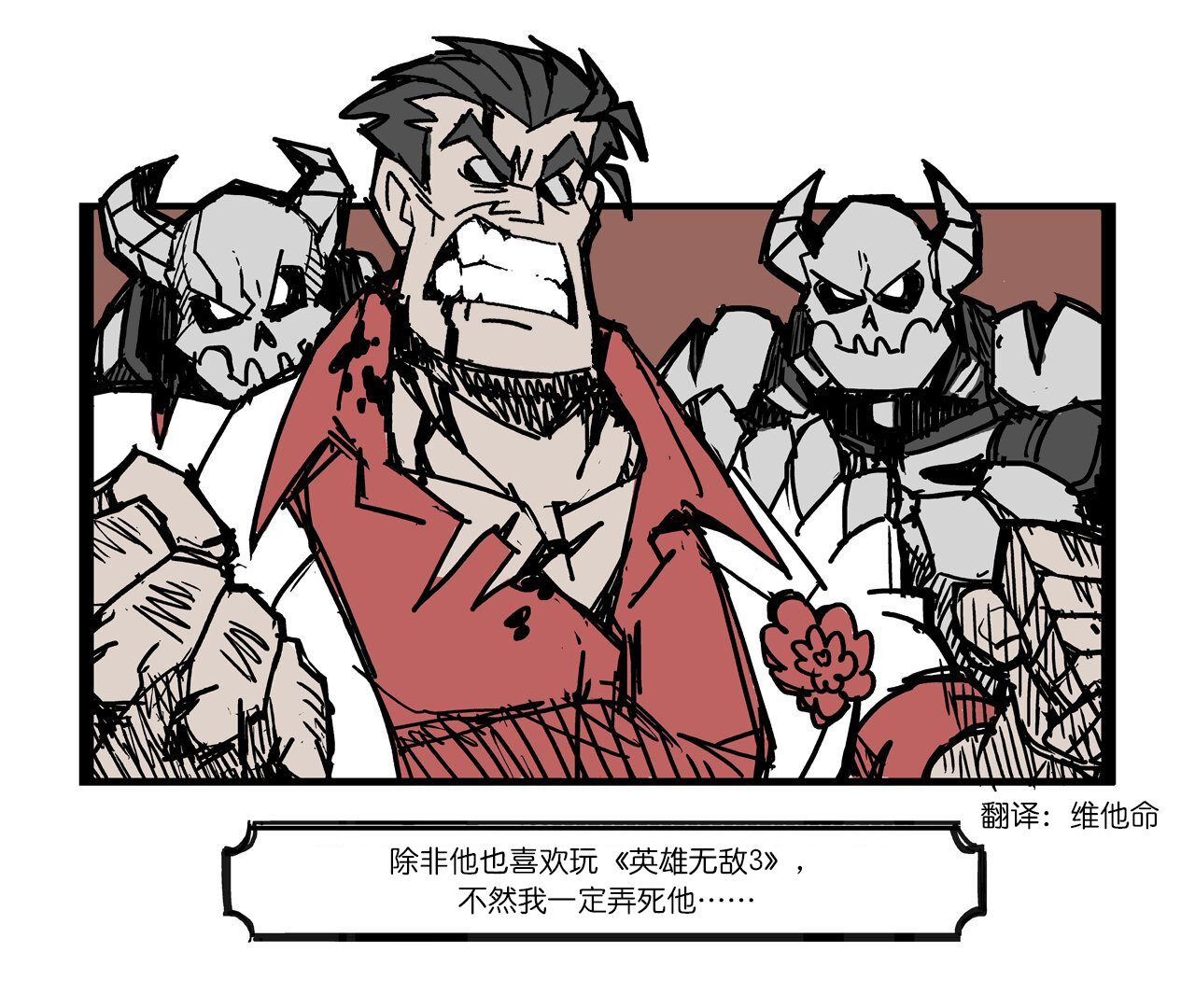 Helltaker 玛丽娜前传韩漫全集-短篇无删减无遮挡章节图片 