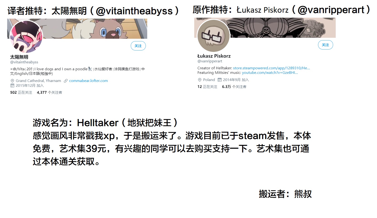 Helltaker 玛丽娜前传韩漫全集-短篇无删减无遮挡章节图片 