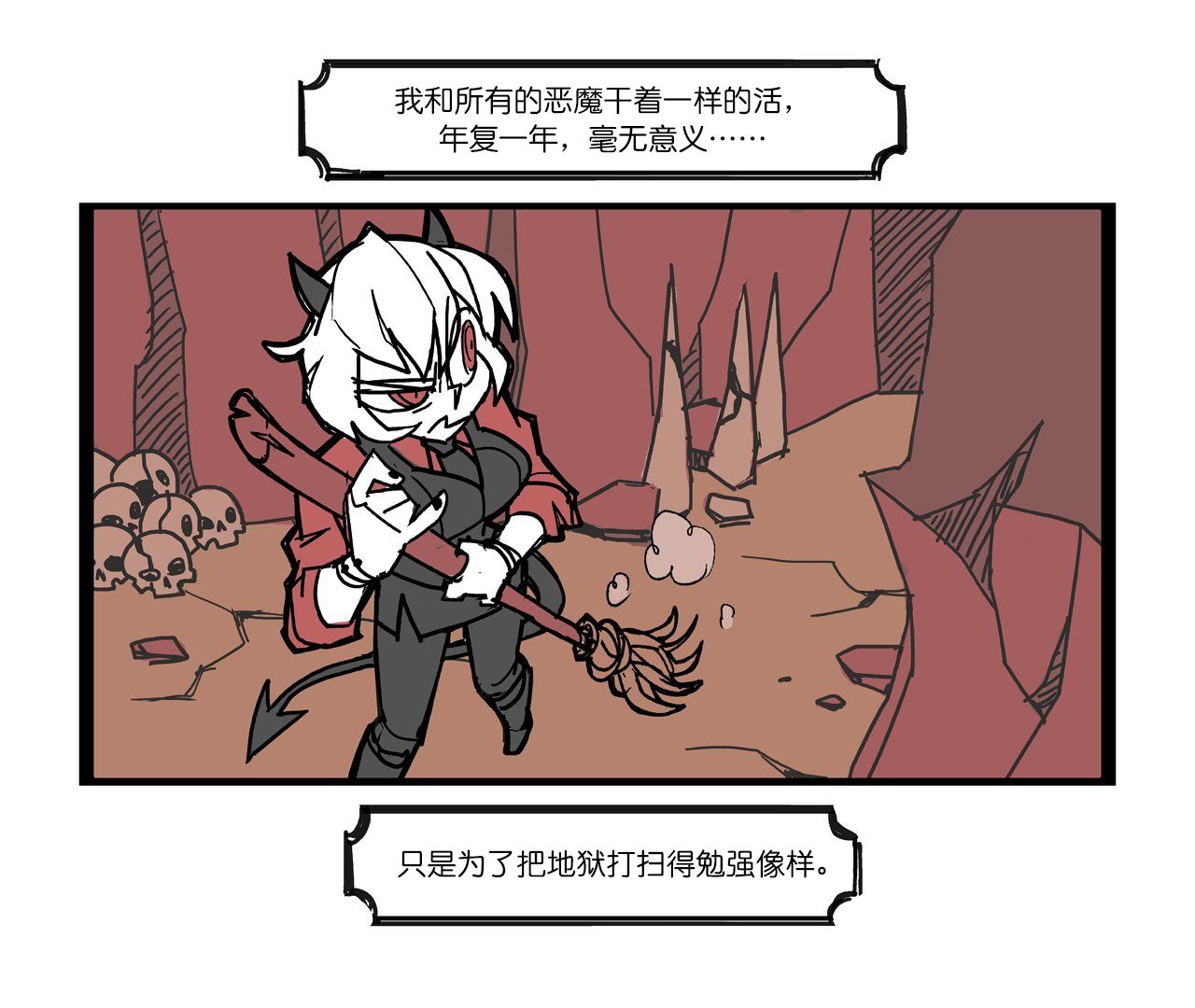 Helltaker 玛丽娜前传韩漫全集-短篇无删减无遮挡章节图片 