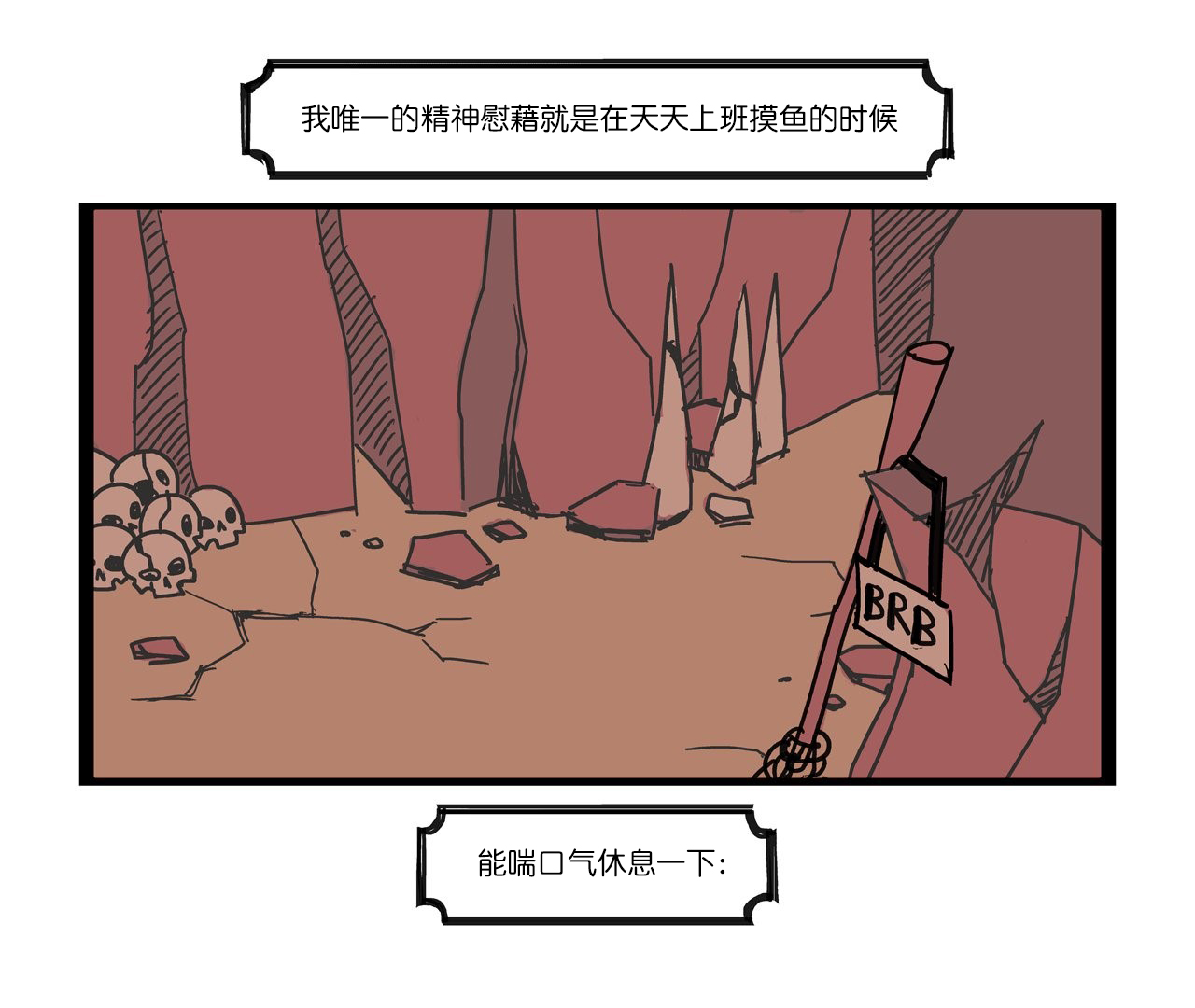 Helltaker 玛丽娜前传韩漫全集-短篇无删减无遮挡章节图片 