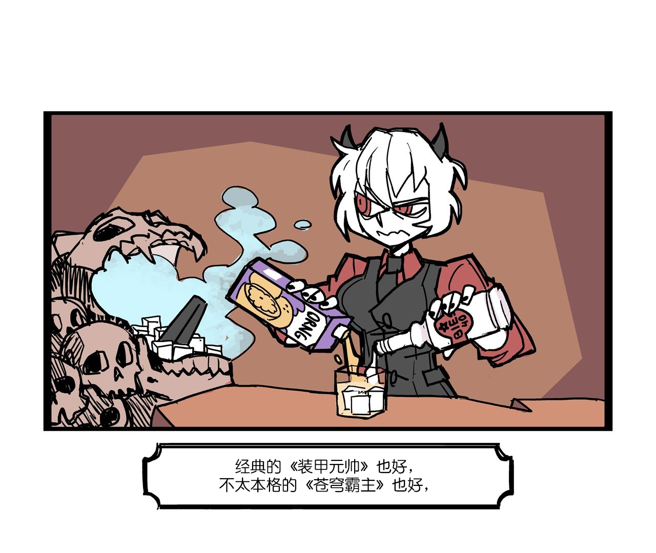 Helltaker 玛丽娜前传韩漫全集-短篇无删减无遮挡章节图片 