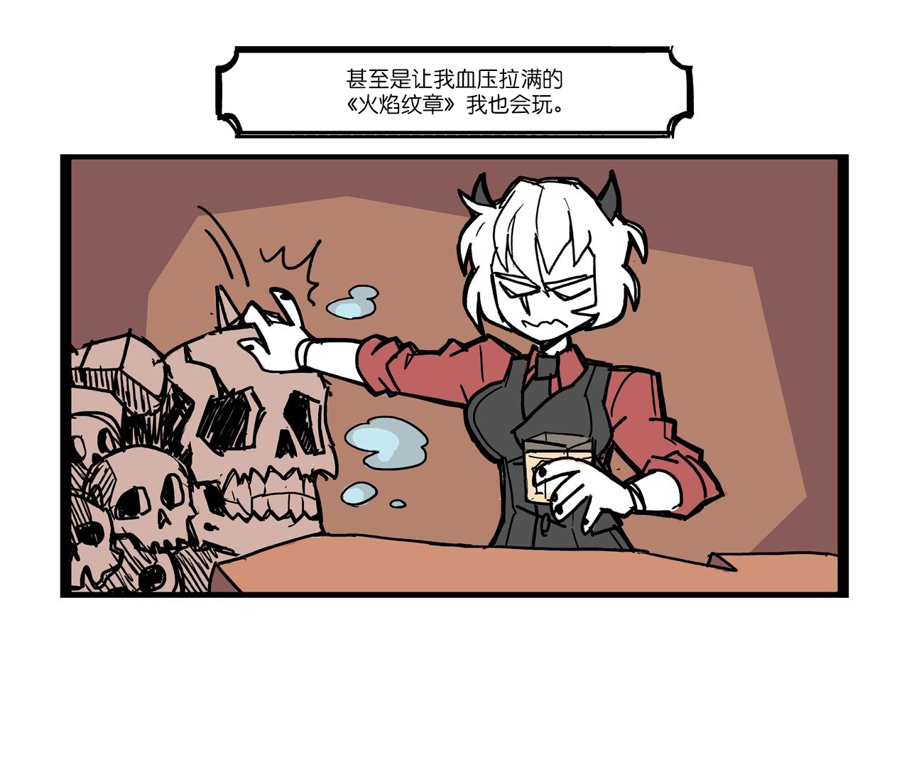 Helltaker 玛丽娜前传韩漫全集-短篇无删减无遮挡章节图片 
