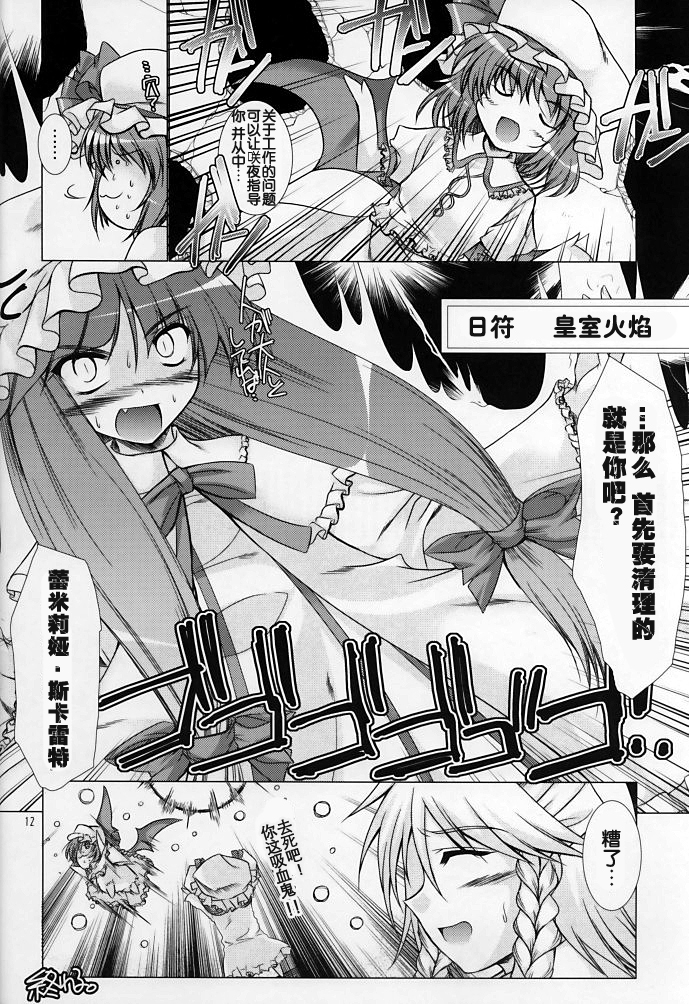 SAKUぱCHU!韩漫全集-短篇无删减无遮挡章节图片 
