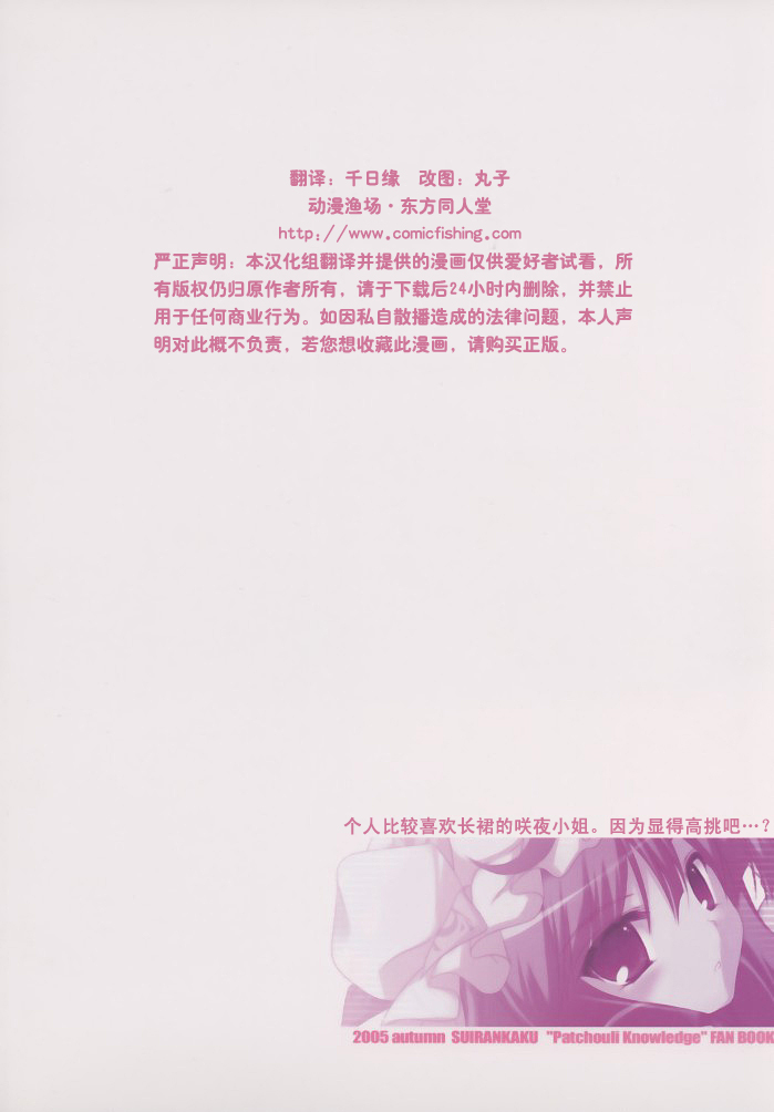 SAKUぱCHU!韩漫全集-短篇无删减无遮挡章节图片 