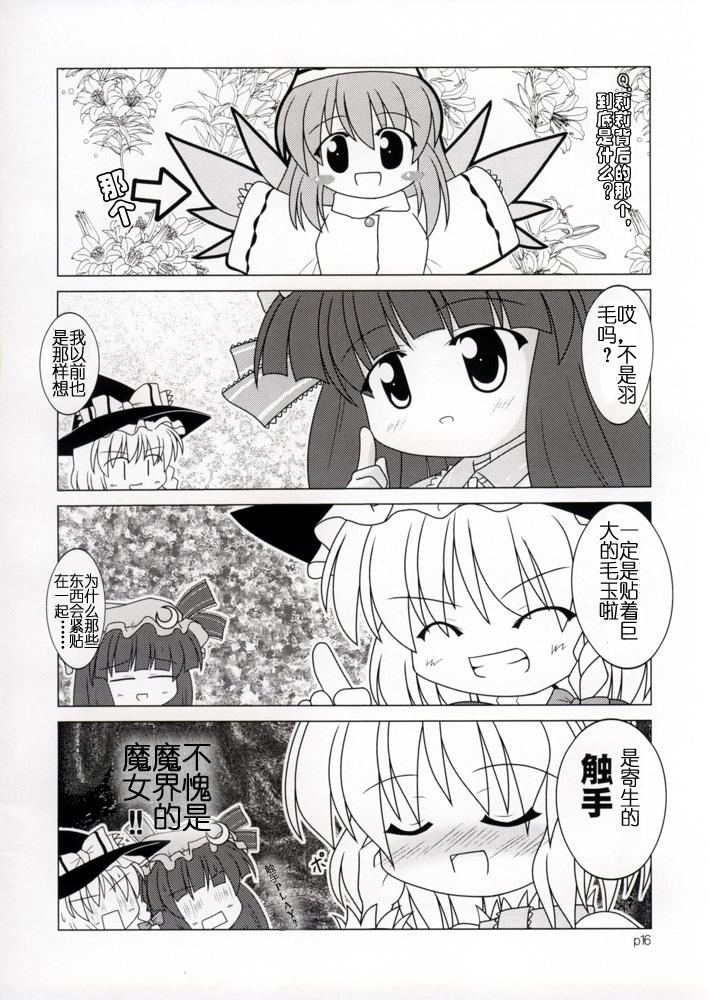红东梦景韩漫全集-短篇无删减无遮挡章节图片 