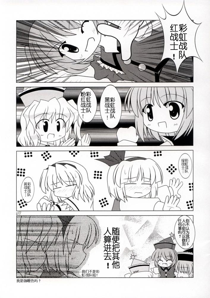 红东梦景韩漫全集-短篇无删减无遮挡章节图片 