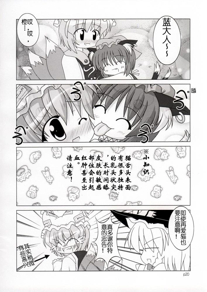 红东梦景韩漫全集-短篇无删减无遮挡章节图片 