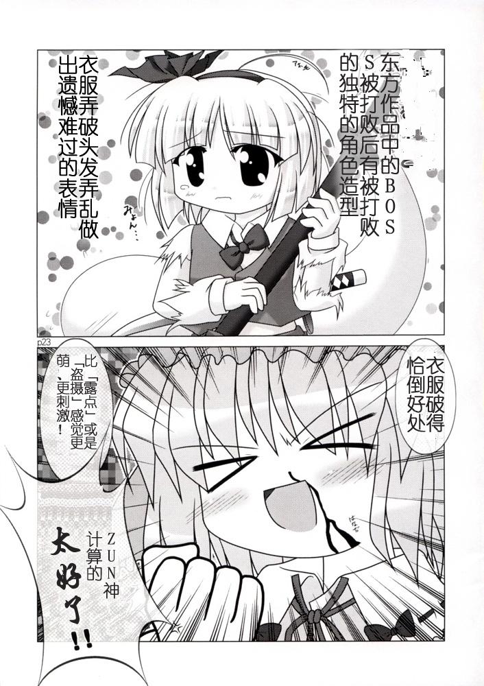 红东梦景韩漫全集-短篇无删减无遮挡章节图片 