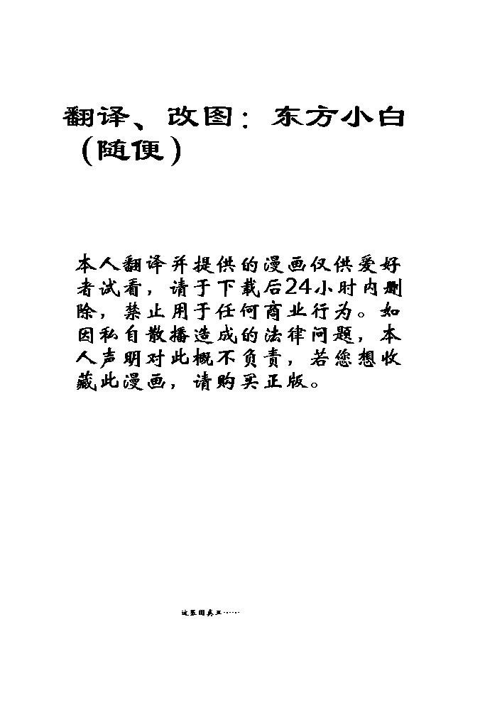 红东梦景韩漫全集-短篇无删减无遮挡章节图片 