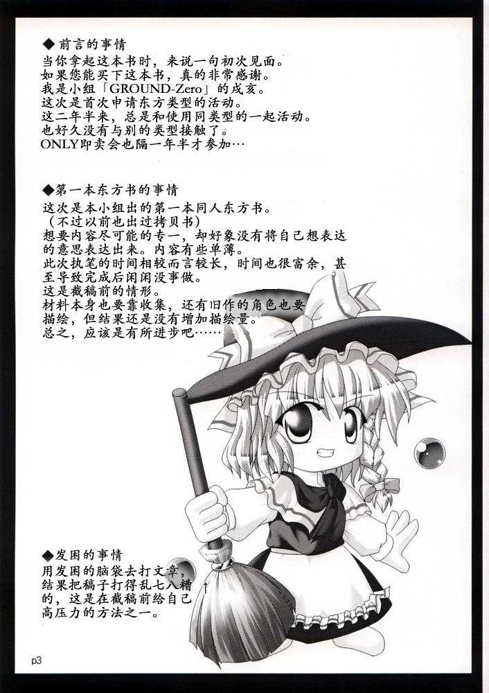 红东梦景韩漫全集-短篇无删减无遮挡章节图片 