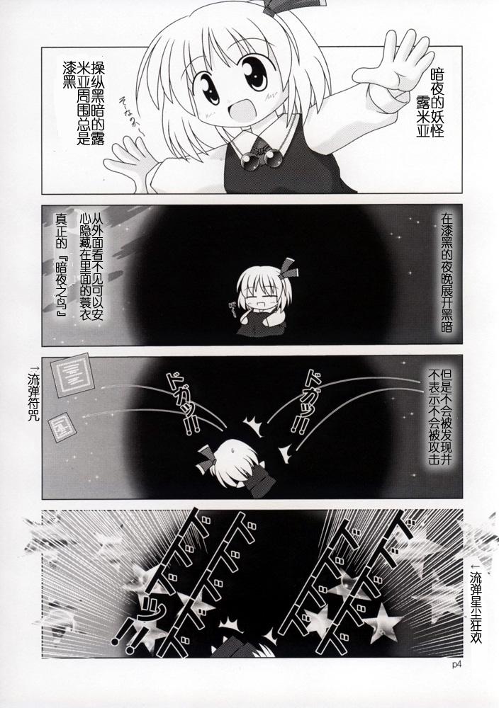 红东梦景韩漫全集-短篇无删减无遮挡章节图片 