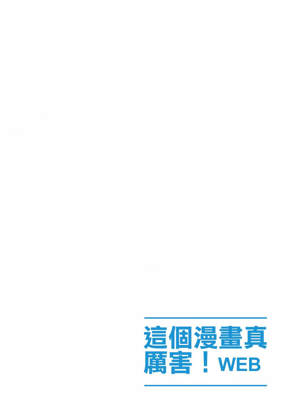 吹响！上低音号 欢迎来到北宇治高中吹奏乐部韩漫全集-第05话无删减无遮挡章节图片 