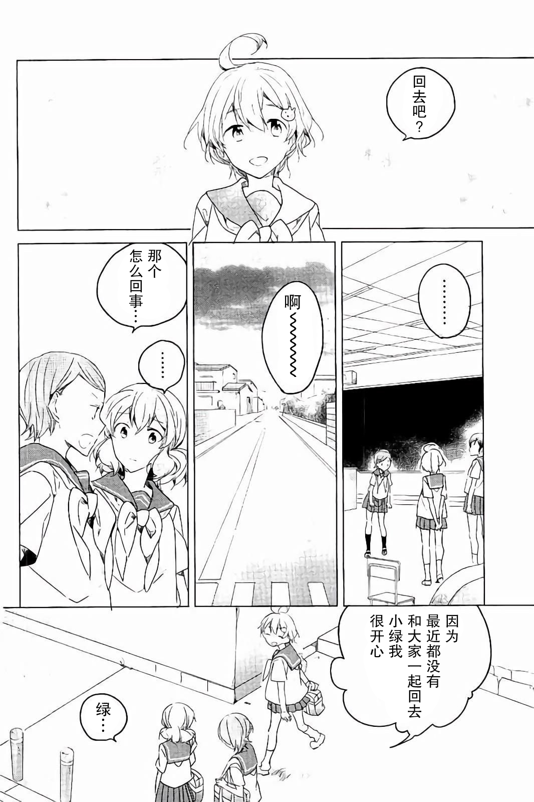 吹响！上低音号 欢迎来到北宇治高中吹奏乐部韩漫全集-第22话无删减无遮挡章节图片 