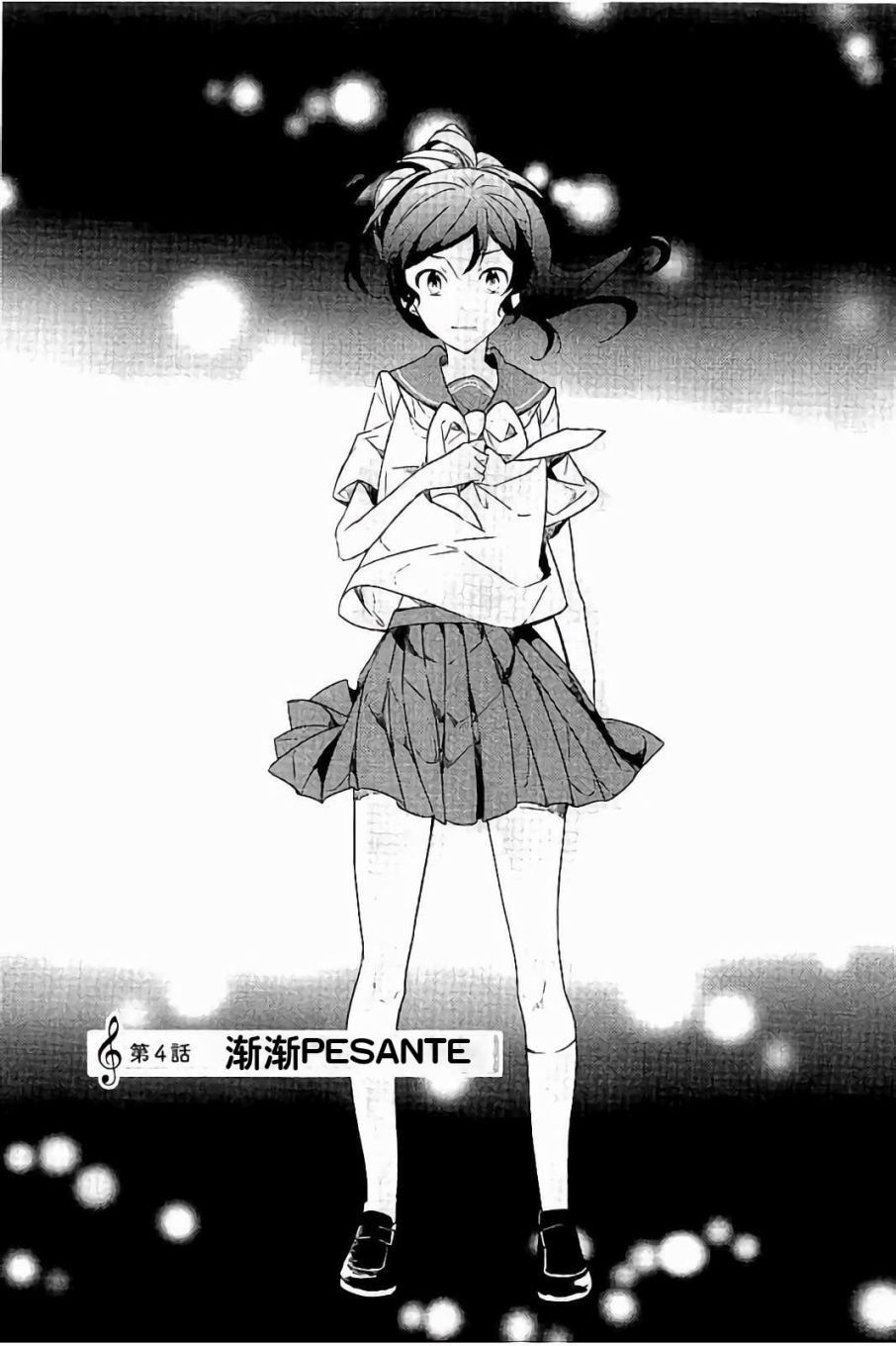 吹响！上低音号 欢迎来到北宇治高中吹奏乐部韩漫全集-第23话无删减无遮挡章节图片 
