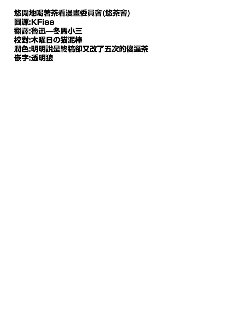 盐田老师和雨井酱韩漫全集-全一卷无删减无遮挡章节图片 