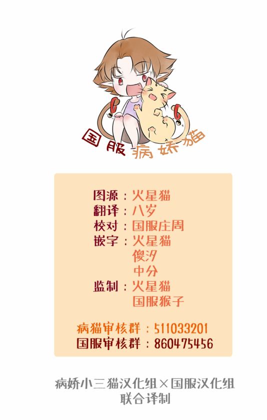 盐田老师和雨井酱韩漫全集-第21话无删减无遮挡章节图片 