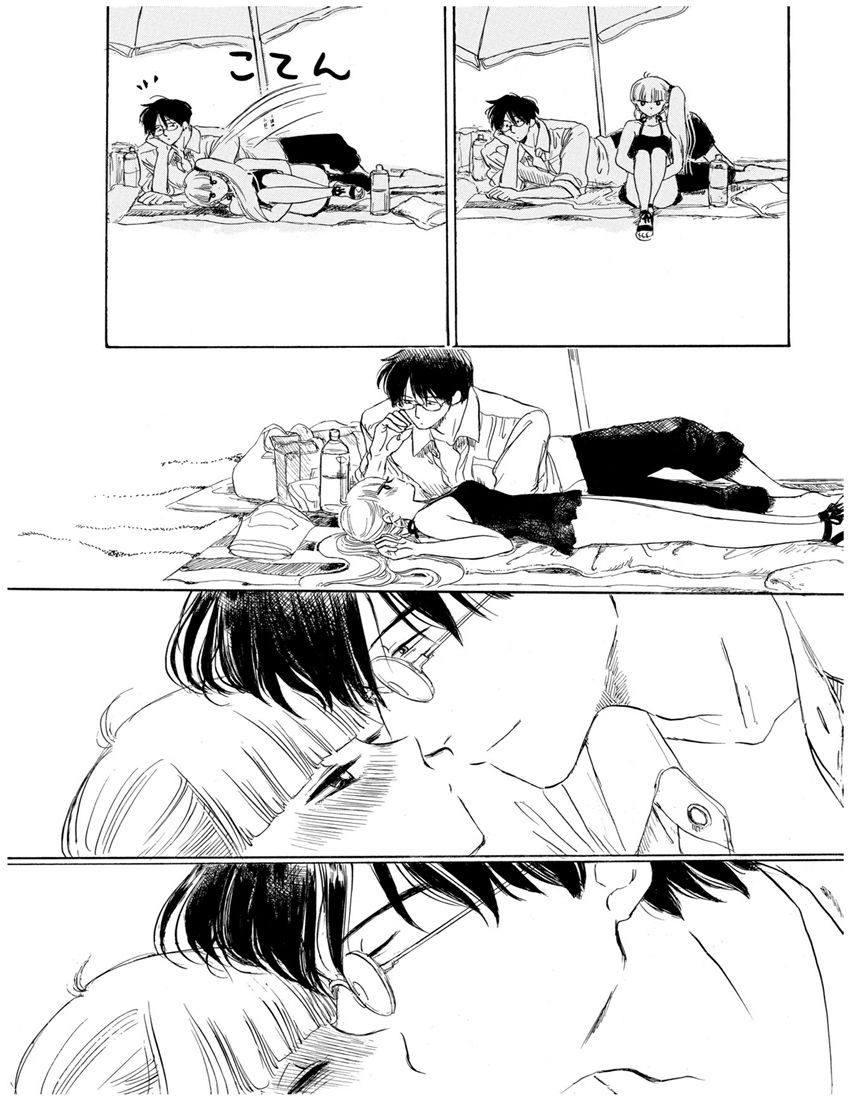 盐田老师和雨井酱韩漫全集-第01卷无删减无遮挡章节图片 