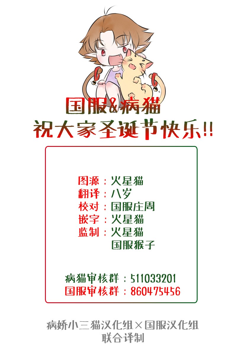 盐田老师和雨井酱韩漫全集-第25话无删减无遮挡章节图片 