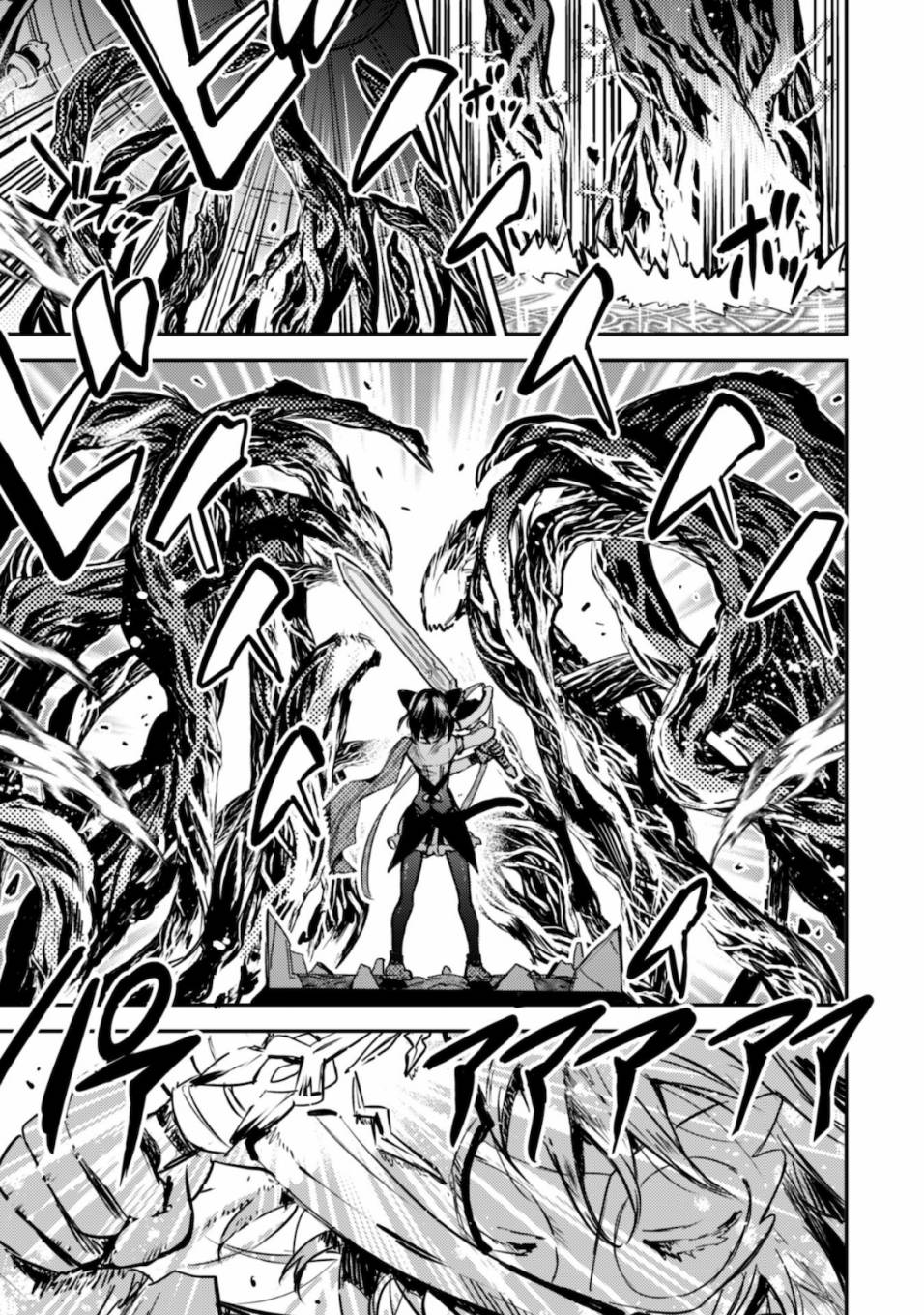 转生成为魔剑 Another Wish韩漫全集-第04话无删减无遮挡章节图片 