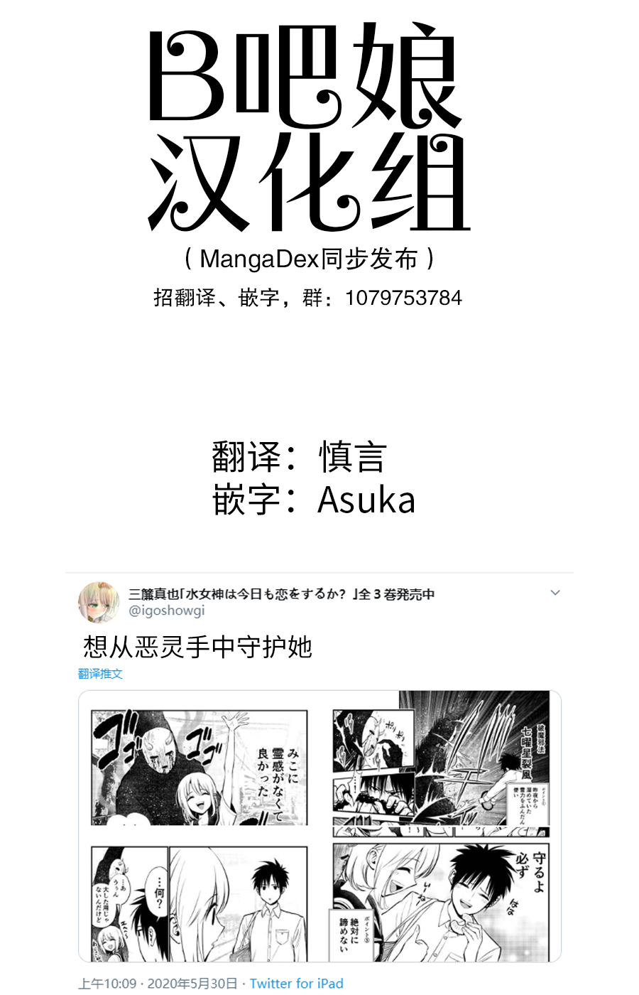 她被最强的恶灵附身了韩漫全集-第02话无删减无遮挡章节图片 