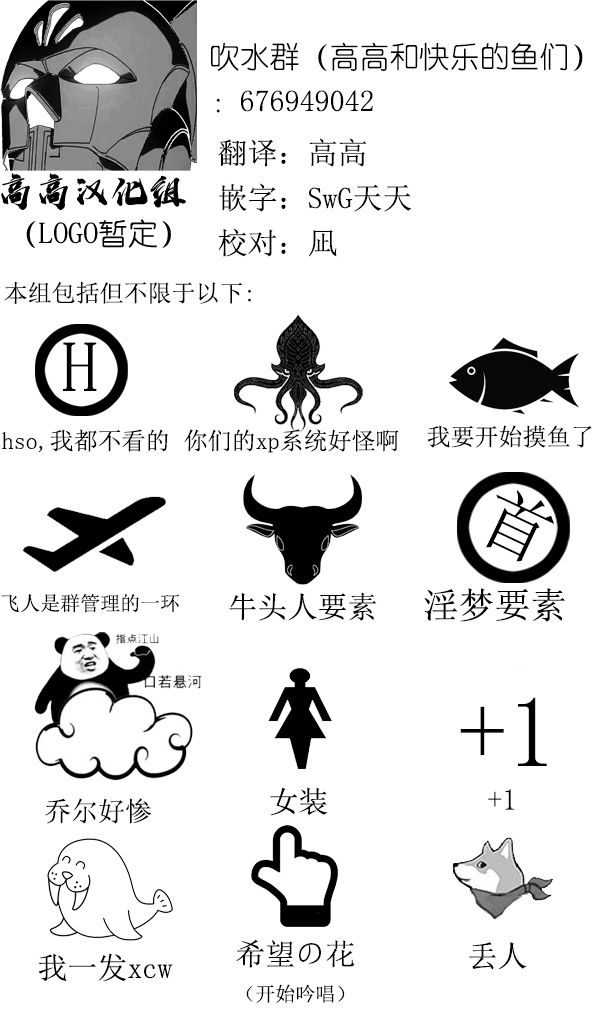 血源诅咒短篇故事韩漫全集-少女猎人与人偶（5）无删减无遮挡章节图片 