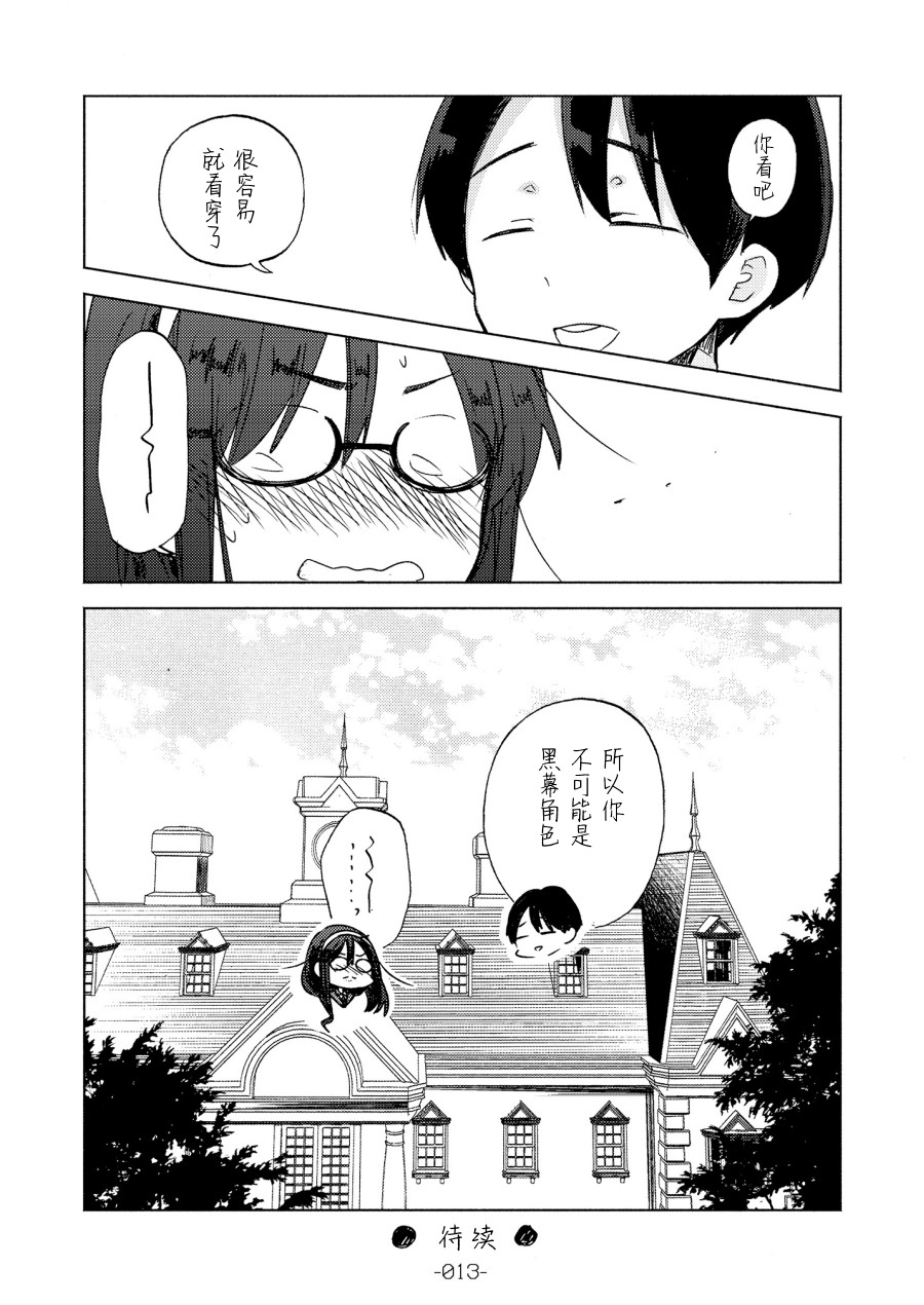 大淀是××韩漫全集-短篇无删减无遮挡章节图片 