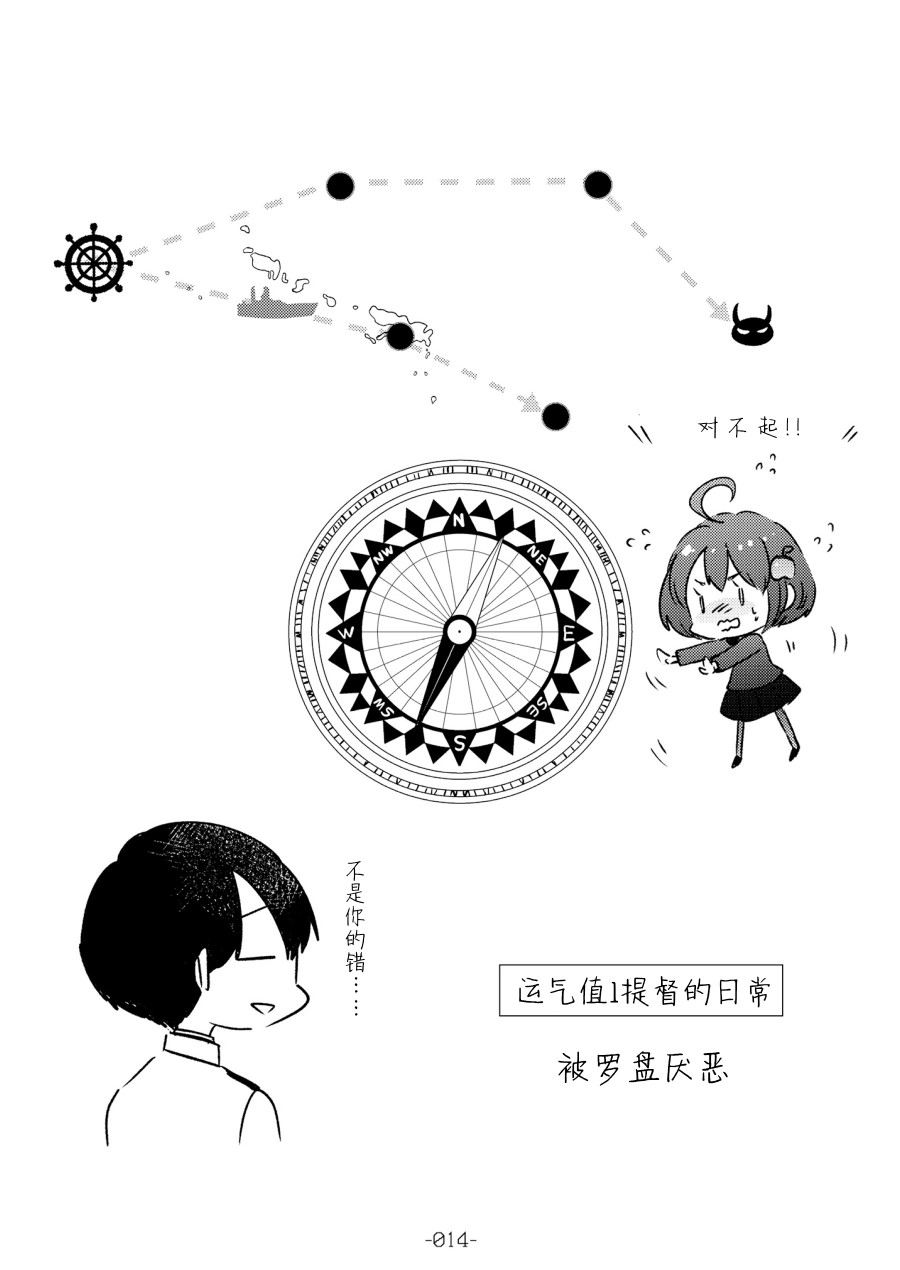 大淀是××韩漫全集-短篇无删减无遮挡章节图片 