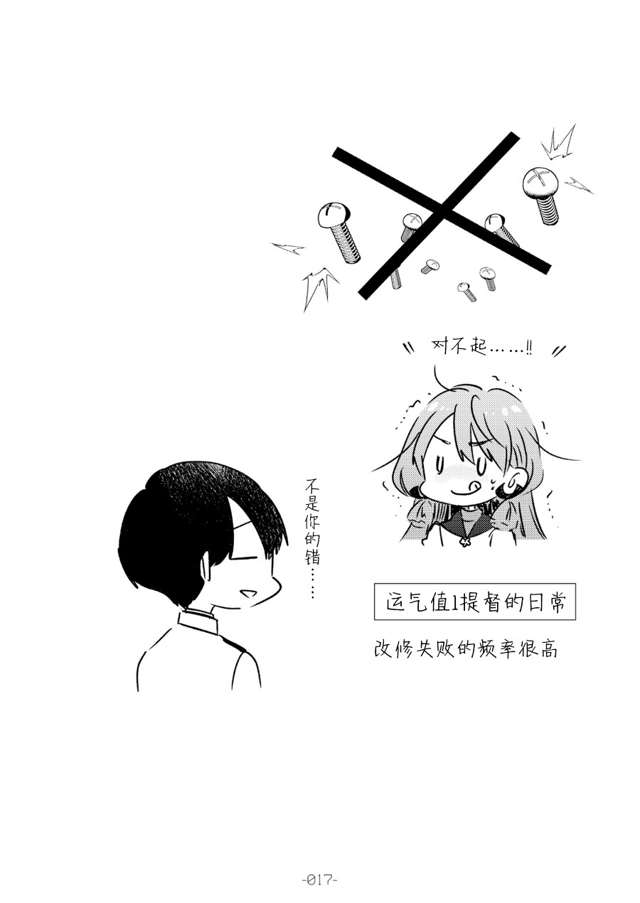 大淀是××韩漫全集-短篇无删减无遮挡章节图片 