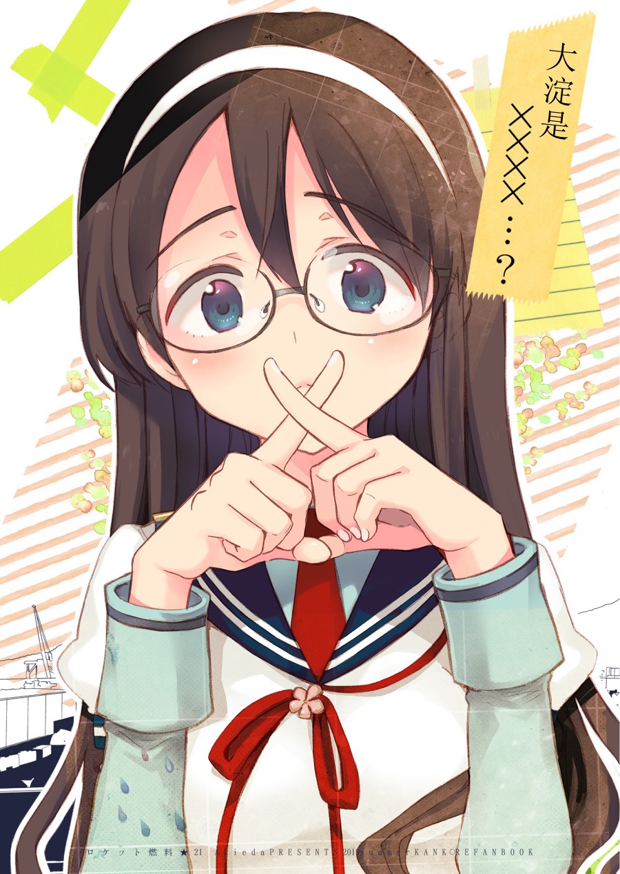 大淀是××韩漫全集-短篇无删减无遮挡章节图片 