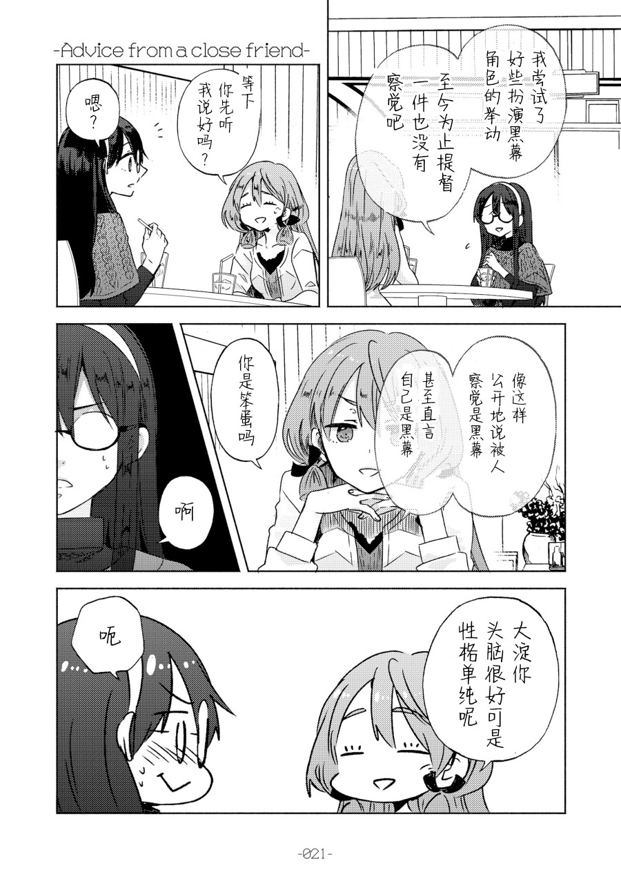 大淀是××韩漫全集-短篇无删减无遮挡章节图片 