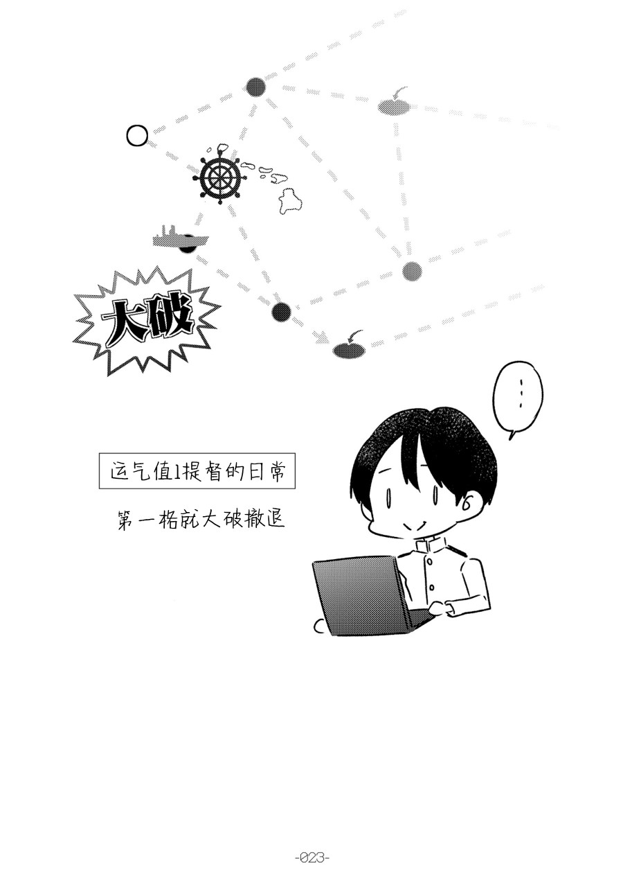 大淀是××韩漫全集-短篇无删减无遮挡章节图片 