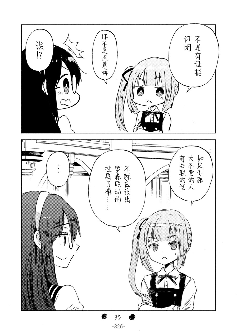 大淀是××韩漫全集-短篇无删减无遮挡章节图片 